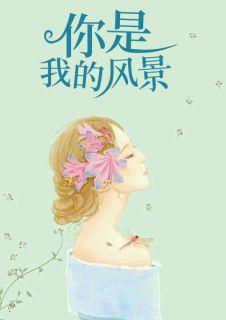林辛言宗景灏