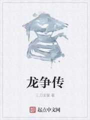 缘不由己:千金复仇记
