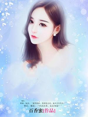 此生不顾,向南浔