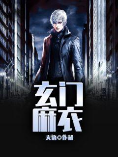 张二楼苏叶落