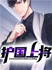 四大教头,当众跪拜
