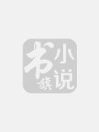 重生复仇:戏精老公有点坏