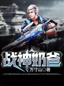 订婚仪式,未婚先孕萧战苏沐秋
