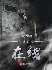 顾娇萧六郎