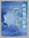 万相之王(天蚕土豆)
