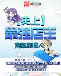 甜妻有喜:宝贝,么么哒顾安雅