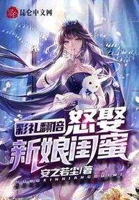 彩礼翻倍,怒娶新娘闺蜜