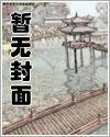 职场风云:我和绝色女上司