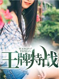 战神狼婿