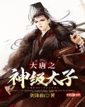 绝世萌兽:神医狂妃权倾天下