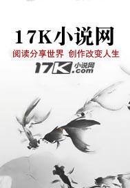男神:告白校花九十九次