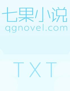 邪王专宠:双面妖女惑天下