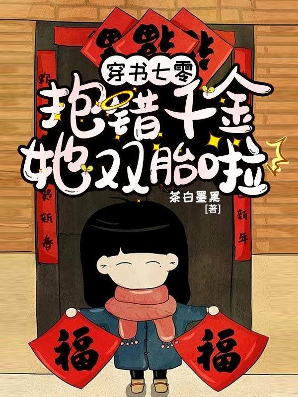 穿书七零:这个炮灰我不当了