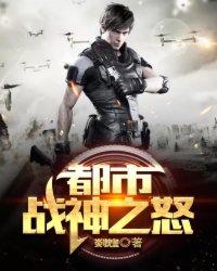 战神之父全文免费阅读