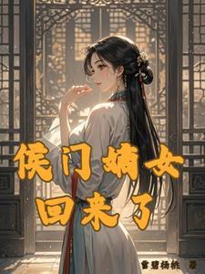 学艺十年,归家打脸绿茶女