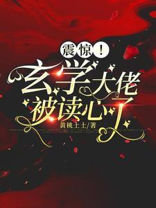 学法律的算命大佬,很常见吧?