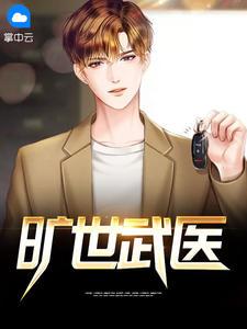 导演刘雨霏