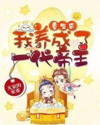 重生后我成了帝王的心尖宠全文免费阅读