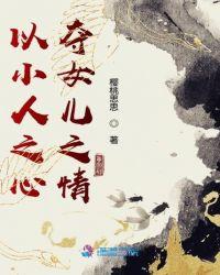 从心理学上来说是一种晕轮效应