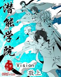 学校潜能生是什么意思