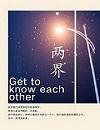 两界六耳封神笔趣网