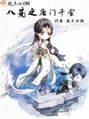 陆原成 消防部长