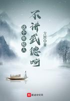 网络词年轻人不讲武德是什么意思