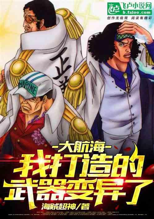 大航海意义