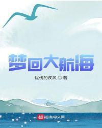 梦回大航海卡特琳娜