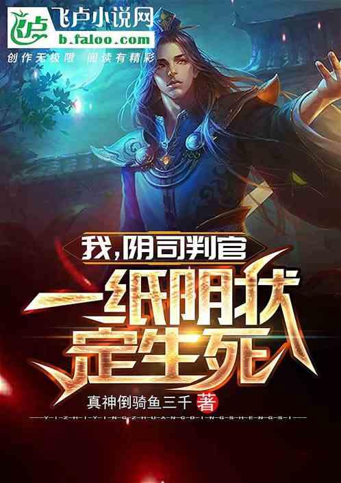 阴司纸代表什么生肖