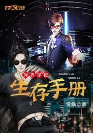 逍遥客这个词什么意思
