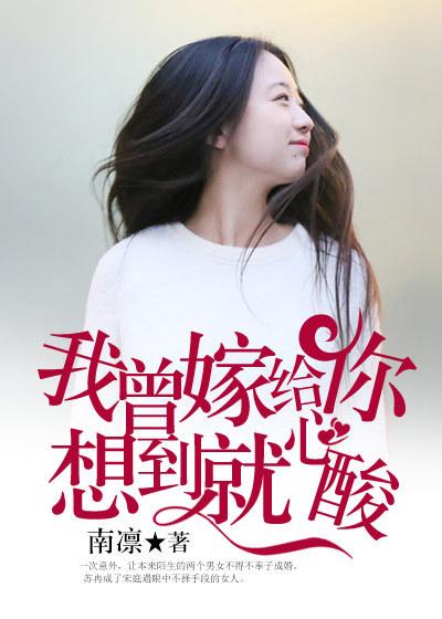 首席的掌心至爱完整版无广告