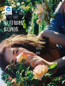 张雨彤与叶飞