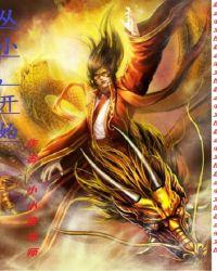 从小开始学起英语怎么说