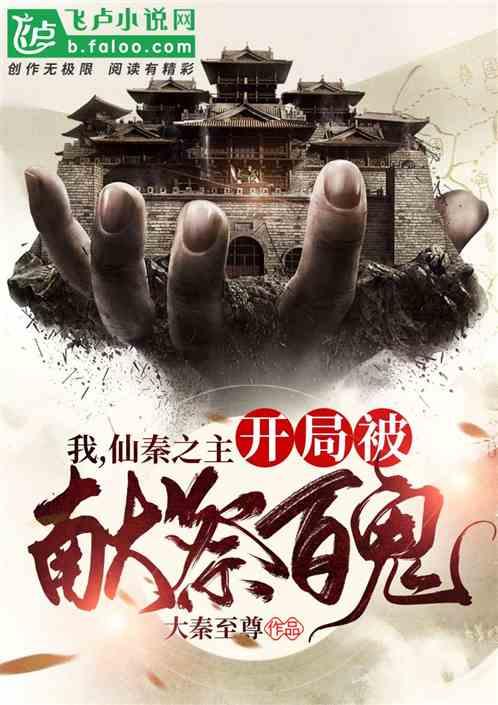禁宫签到三百年