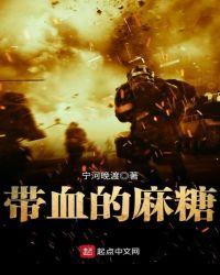 麻糖的意义