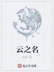 我在世间徘徊