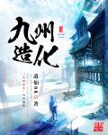 九州百度百科