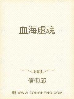 血海亏虚怎么治