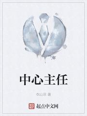 四川省政务中心主任