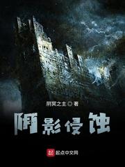 阴影啥意思?