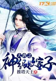 带系统穿大唐张云霄