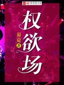 主角陈浩和叶心仪