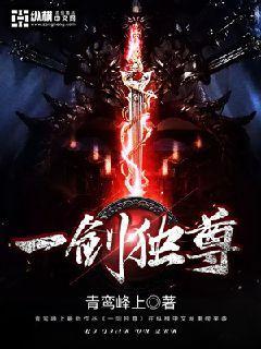 一剑独尊叶玄叶灵全文免费阅读无弹窗