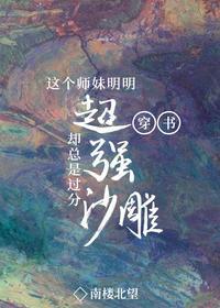 谢无逸