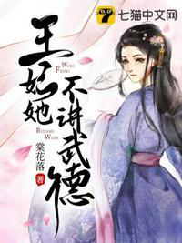 棠妙心宁孤舟全文免费阅读笔趣阁无