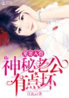 男主顾君逐