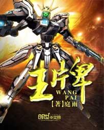王牌对王牌9播出时间