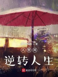 电视剧(人世间)