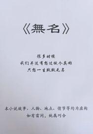 以无为法的意思